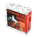 Планета XOD