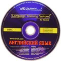 CD-Диск Английская грамматика - легко!