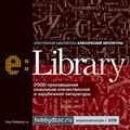CD-Диск e-Library. Электронная библиотека классической литературы