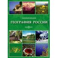 CD-Диск География России