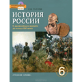 CD-диск история России. С древнейших времен до конца 16 века
