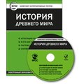 CD-диск Своими глазами. История мира