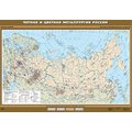 Черная и цветная металлургия России