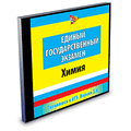 Готовимся к ЕГЭ. Версия 2.0. Химия (Jewel)