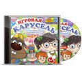 Игровая карусель