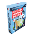 Интерактивные карты. География материков и океанов. 7 класс. Северные материки.