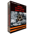 История СССР. Великая Отечественная война 1941 – 1945 История СССР. Великая Отечественная война 1941 – 1945