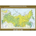 Климатическая карта России