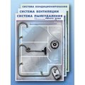 Комплект электрифицированных учебно-информационных стендов "Система вентиляции, пылеудаления и кондиционирования современной энергосберегающей школы" с макетными образцами