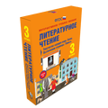 Литературное чтение 3 класс. Творчество народов мира. Басни. Поэтические страницы. Повесть