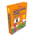 Литературное чтение 4 класс. Писатели и поэты XX в. Поэтические страницы. Зарубежные писатели. Словари, справочники, энциклопедии
