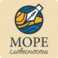 Методика профилактики и коррекции четырех видов дисграфии «Море Словесности»