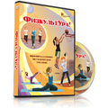 Модульная программа и видео-пособие «ФизкультУРА!»