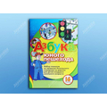 Набор плакатов "Азбука юного пешехода"