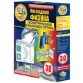 Наглядная физика. Геометрическая и волновая оптика