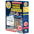 Наглядная физика. Ядерная физика Наглядная физика. Ядерная физика