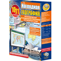 Наглядная география. Экономическая и социальная география зарубежных стран. 10-11 классы Наглядная география. Экономическая и социальная география зарубежных стран. 10-11 классы