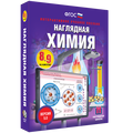 Наглядная химия. 8 - 9 классы