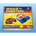 Настольная игра "Юный водитель"
