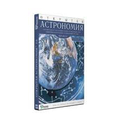Открытая Астрономия 2.6