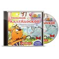 Программа "Звуковой калейдоскоп 2"