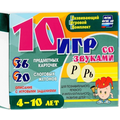 Развивающий набор "10 игр со звуками Р, Рь" 36 карточек, для детей 4-10 лет