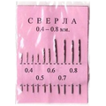 Сверла для сверления отверстий в печатных платах 0,8 мм Сверла для сверления отверстий в печатных платах 0,8 мм