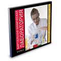 Учебный фильм. Химия. 8 класс - часть 2 (продолжительность 64 мин.)