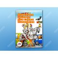Учебное пособие "Дорожная грамота для самых маленьких" Учебное пособие "Дорожная грамота для самых маленьких"