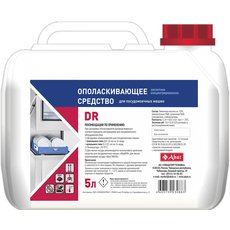 Ополаскивающее средство для посудомоечных машин Abat DR (5 л)