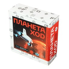 Планета XOD