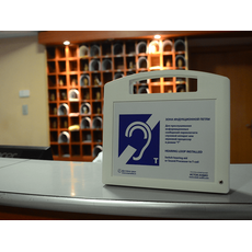 Портативная информационная индукционная система "Исток А2" С  РАДИОМИКРОФОНОМ НА СТОЙКЕ.