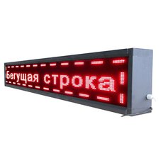 Бегущая строка улица/помещение 1650 х 210 х 90 мм, красная с WiFi.