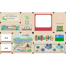 Дидактическая настенная панель "Край северный, родной", ХМАО