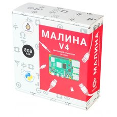 Малина v4 (8 ГБ)