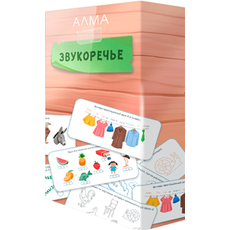 Программное обеспечение для логопеда АЛМА Звукоречье