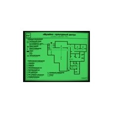 Светонакопительная мнемосхема и настенное крепление прямое.