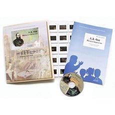 А.А. Фет. Жизнь и творчество