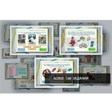 Алма Финансовая грамотность для школ