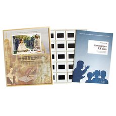 Автопортрет. XX в.