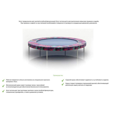 БАТУТ СН-70.03