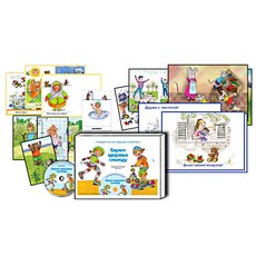 «Береги здоровье смолоду» (предметно-наглядный комплекс). Комбинированное наглядное пособие