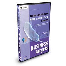 CD-Диск Business Targets. Курс делового английского языка PC-DVD