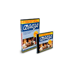 CD-Диск Фраза