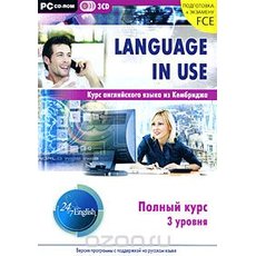 CD-Диск Language in Use. Полный курс c поддержкой на русском языке