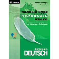 CD-Диск Reward уровень Professional Pack Уровни 1-3