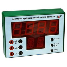 Демонстрационный измерительный прибор универсальный НР