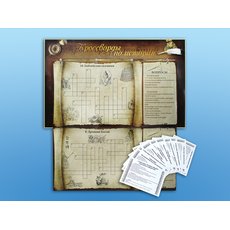 Дидактическое магнитно-маркерное панно "Кроссворды по истории"