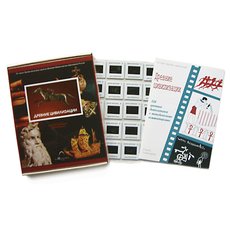 Древние цивилизации (120 слайдов)