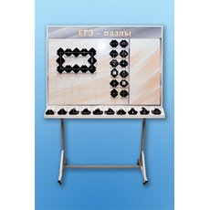 Электрифицированный обучающий комплект по физике для учащихся общеобразовательных учреждений "ЕГЭ-пазлы"